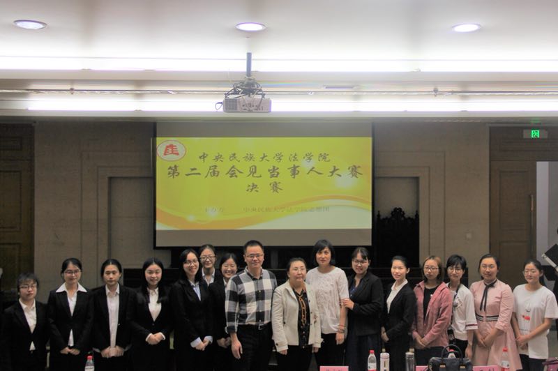 电竞实时数据网分会+5月4日+“会见当事人”大赛决赛照片3
