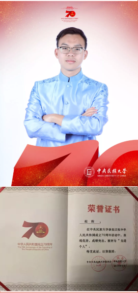411C3 411C3